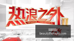 前瞻意杯焦,点战,森索罗对决,伟德体育官网,伟德体育官网App,伟德体育官网下载,伟德体育官网登录,伟德体育官网平台
