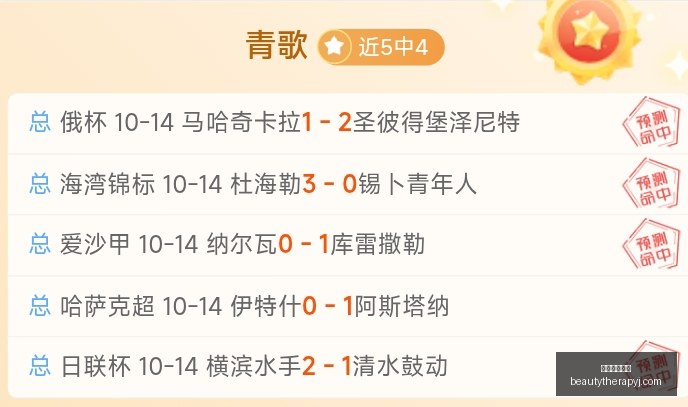虎牙电竞嘉,年华,焦点赛事激,伟德体育官网,伟德体育官网App,伟德体育官网下载,伟德体育官网登录,伟德体育官网平台