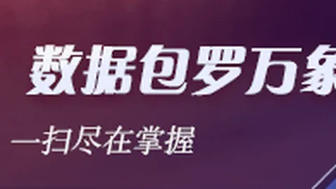 体育品牌电竞联名，新品鞋款热销